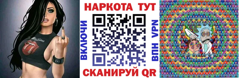 Купить закладку Строитель Каннабис МЕФ АМФ ГАШИШ КОКАИН