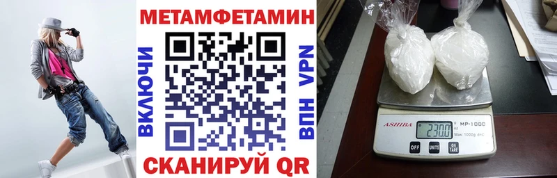 маркетплейс формула  купить наркотики сайты  Строитель  Амфетамин 98% 