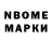 COCAIN Эквадор Vladimir Borodinov