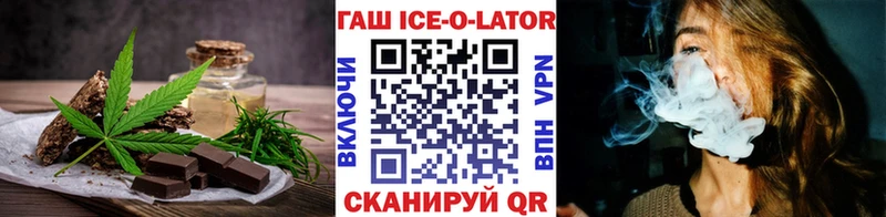 Печенье с ТГК конопля  сколько стоит  Строитель 