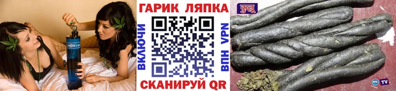 ГАШИШ ice o lator Строитель
