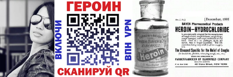 продажа наркотиков  Строитель  ГЕРОИН хмурый 