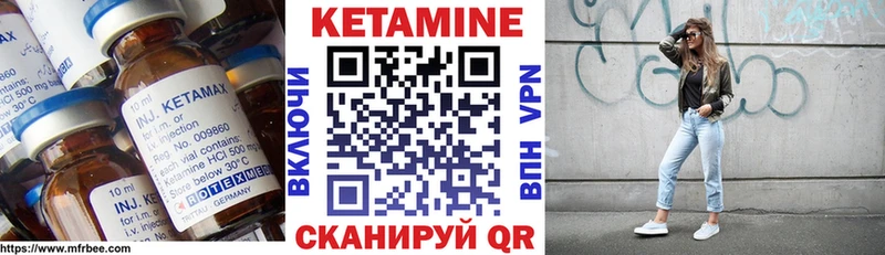 КЕТАМИН VHQ  Строитель 