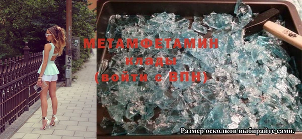 мефедрон мука Балабаново