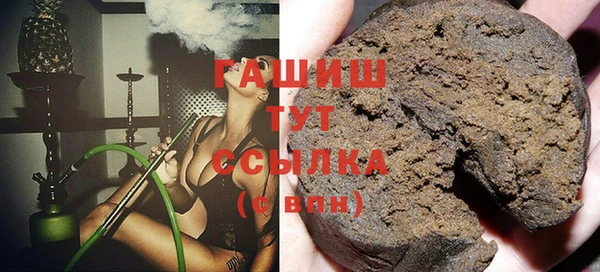 каннабис Балахна