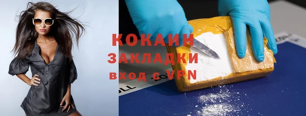 марки nbome Баксан