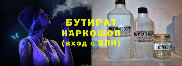 каннабис Балахна