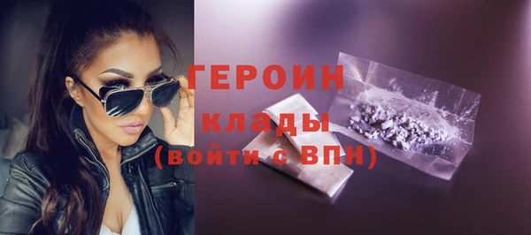 мефедрон мука Балабаново