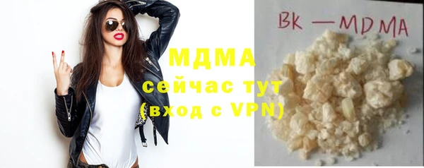 мефедрон мука Балабаново