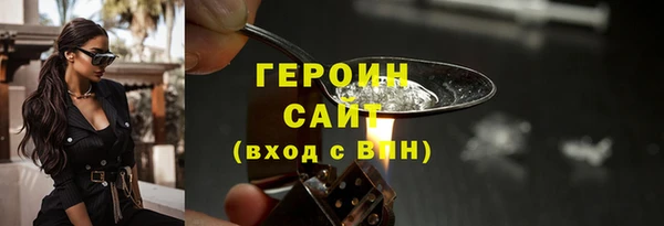 мефедрон мука Балабаново