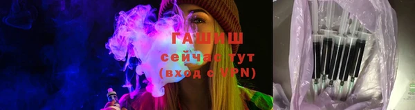мефедрон мука Балабаново