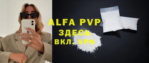 марки nbome Баксан