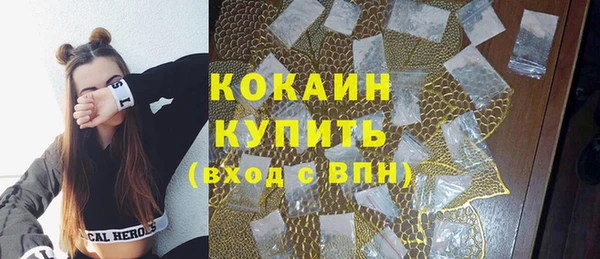 марки nbome Баксан