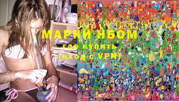 марки nbome Баксан
