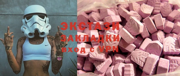 мефедрон мука Балабаново