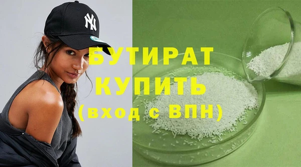 марки nbome Баксан