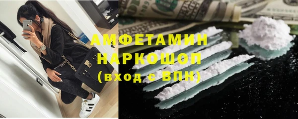 мефедрон мука Балабаново