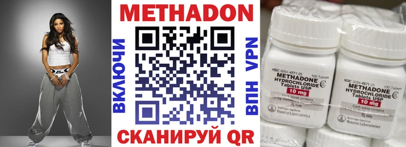 ссылка на мегу ССЫЛКА  купить наркоту  Строитель  МЕТАДОН кристалл 