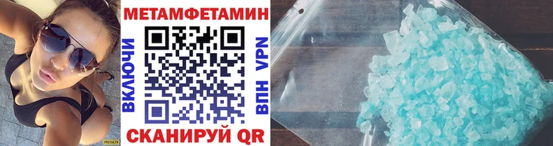 KRAKEN tor  Строитель  Метамфетамин Methamphetamine 
