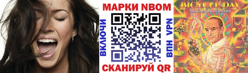 Марки NBOMe 1,8мг  наркотики  MEGA маркетплейс  Строитель 